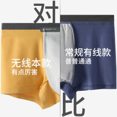 Men's underwear four-panel pure cotton casual T-shirt style all-cotton youth antibacterial breathable invisible traceless summer loose comfortable seamless