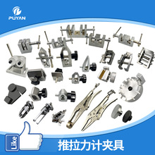 指针数显推拉力计夹具线材端子薄膜拉力测试仪拉伸压缩治具