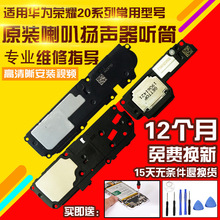 �m����A��sҫ20/i/Pro/S/�ഺ�����ȿ��� �P�����ģ�K Ͳ