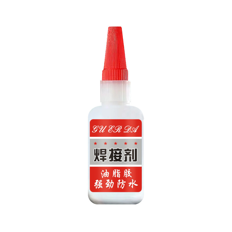 油性原胶50克粘铁补鞋塑料不发硬油性强力胶水粘塑料金属通用胶