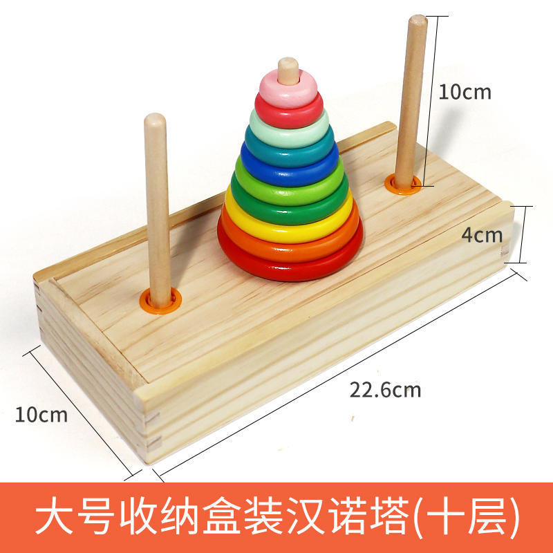 Hannover Tower 10 ° piso diez competencia de estudiantes de primaria especial Hanluo 8 ° piso 1 ° grado 4 ° grado juguetes educativos para niños