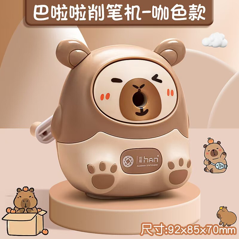 手摇卷笔刀小学生转笔刀专用削笔刀自动进铅儿童铅笔削笔器幼儿园|undefined