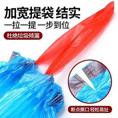 Garbage bag portable drawstring garbage bag thickened colorful breakpoint kitchen household plastic bag with automatic closing