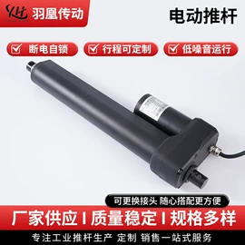 特殊电机;电动机配件