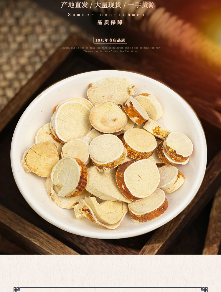 Five-Finger Fig Root Slices Wu Zhi Mao Tao 500g Dried Herbal Soup Ingredient for Chicken Broth key features