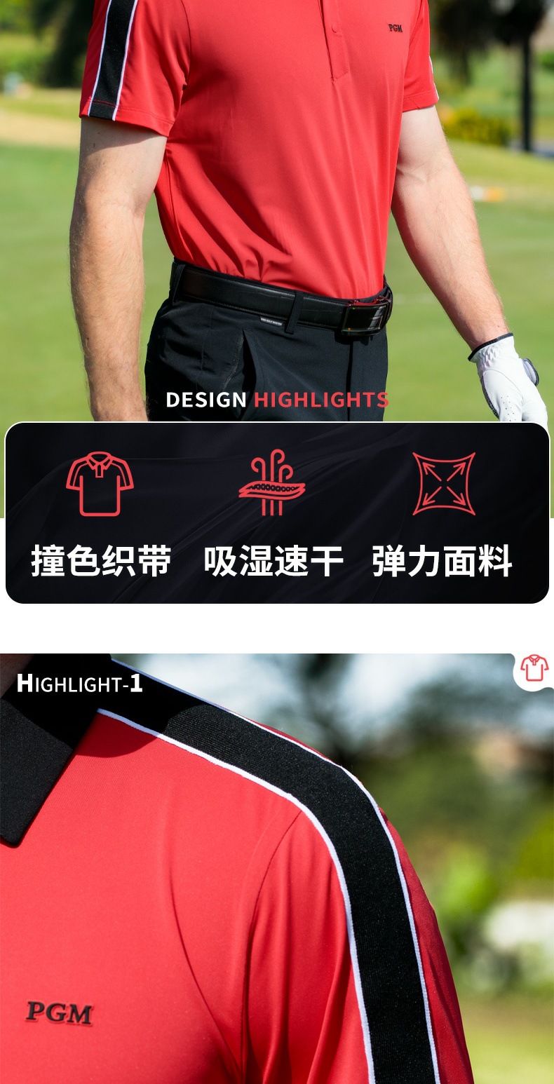 Áo polo golf nam tay ngắn co giãn nhanh khô, phù hợp xuân hè — YF794 tay ngắn màu đỏ [vải tương phản/hút ẩm nhanh khô/đàn hồi mềm mại], YF794 tay ngắn màu xanh nước ngoài [vải tương phản/hút ẩm nhanh khô/đàn hồi mềm mại], YF794 trắng tay ngắn [tương phản màu vải/hút ẩm nhanh khô/đàn hồi mềm mại], YF794 tay ngắn màu xanh nhạt [vải tương phản/hút ẩm nhanh khô/đàn hồi mềm mại] chi tiết 6