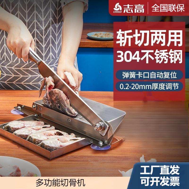 Chigo Bone Cutting Machine Household Multi-Functional Manual Slicer Commercial Chicken Cutting Machine Fish Fillet Ribs Frozen Meat Cutting Machine
