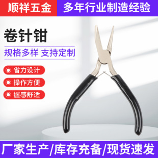 �S�ҹ�����ɫ4.5�����Qdiy�ֹ��๦���Q�@�������ֹ�����DIY