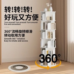 シンプルでモダンなホームベッドルーム回転本棚床置きインターネット有名人本棚収納子供用シンプルな絵本ラック収納ラック