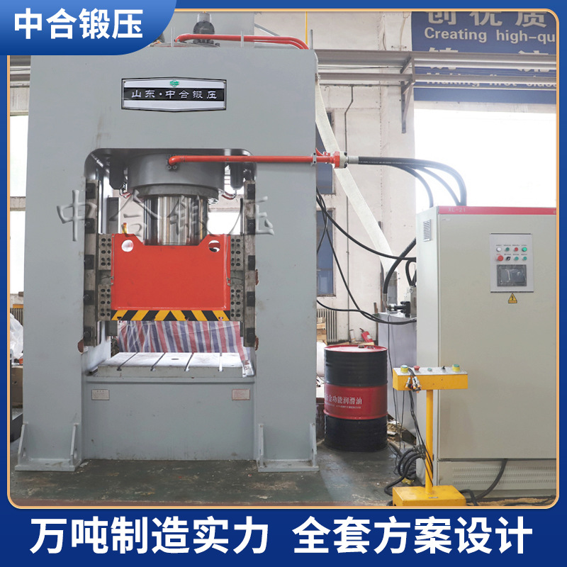 800吨压力机 框架导轨式油压机 矿用支护w钢带托盘成型液压机