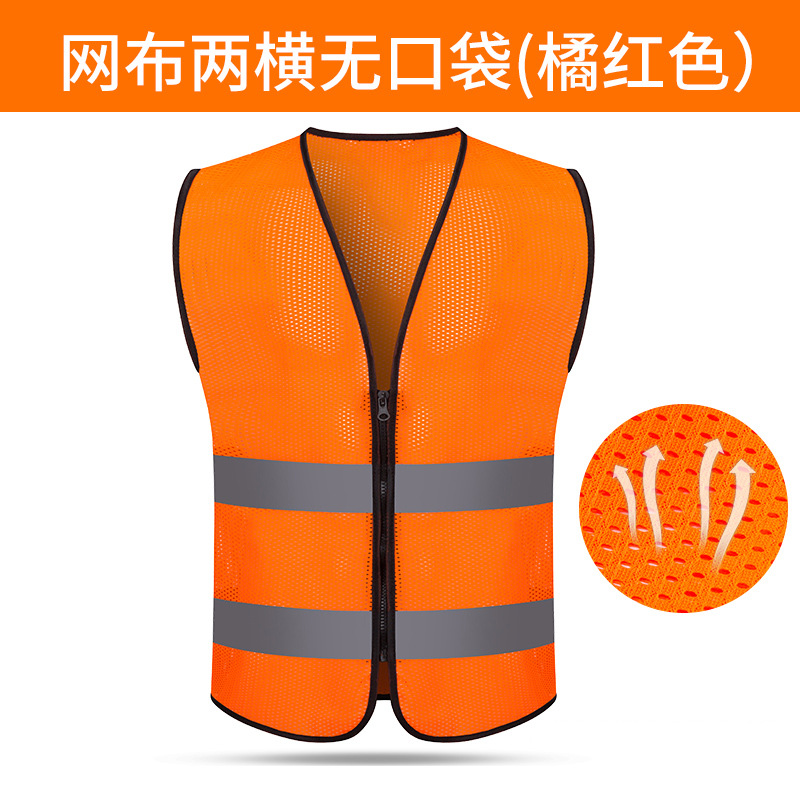 Seguridad en la construcción del sitio, saneamiento ambiental, transporte, transpirable, reflectante amarillo fluorescente, chaleco, chaleco, ropa de trabajo, personalización de soporte