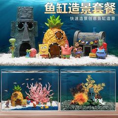 [3507 回購入] 水槽造園スポンジボブハウスパイナップルハウス漫画シミュレーション装飾品繁殖シェルター