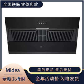 Midea/美的 CXW-220-BJ11油烟机侧吸17立方大吸力机械按键出租房