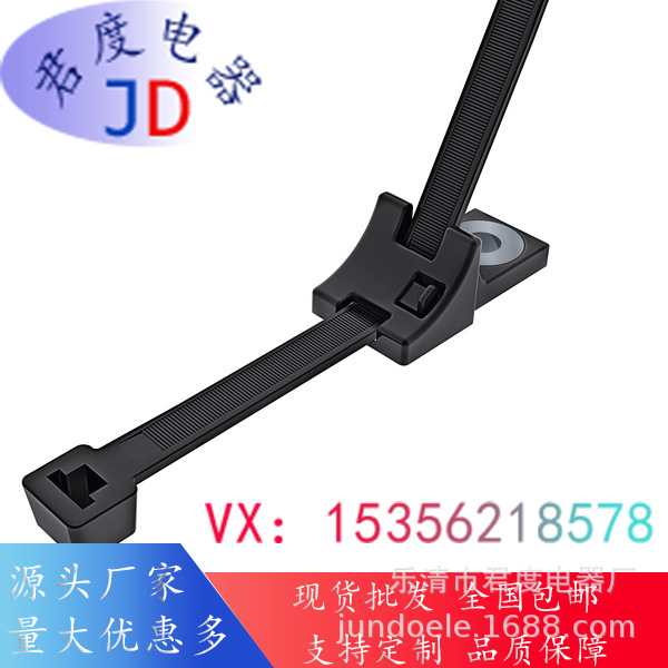 JD内部锯齿电缆扎带及固定件 156-01127 | T120RHDM8-PA66HS/