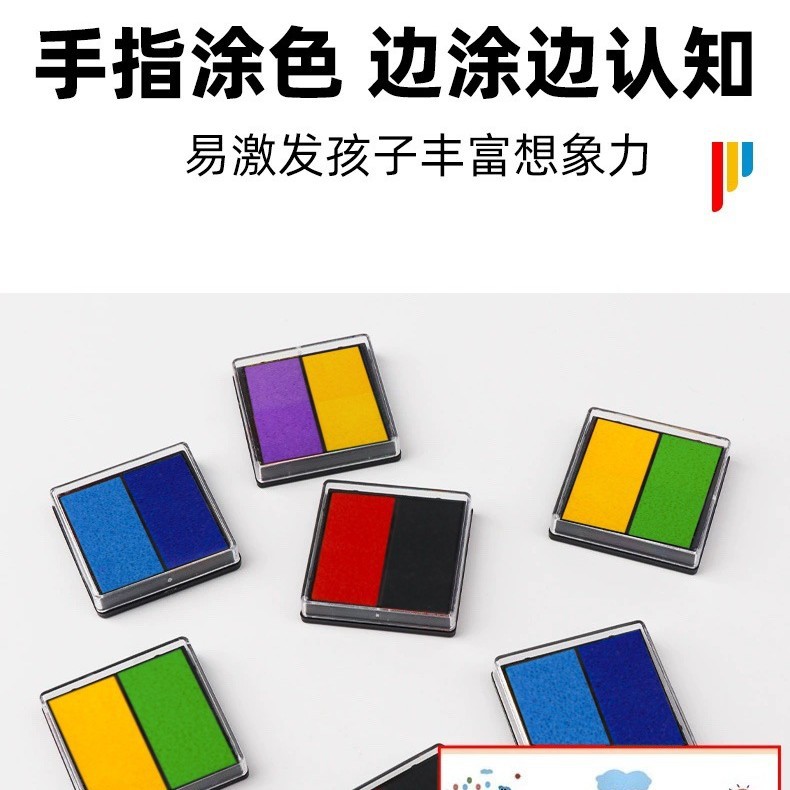 4*4��ɫ����ӡ̨����ӡ���ͯ��ָ���������Ͽ�ˮϴ����ӡ������