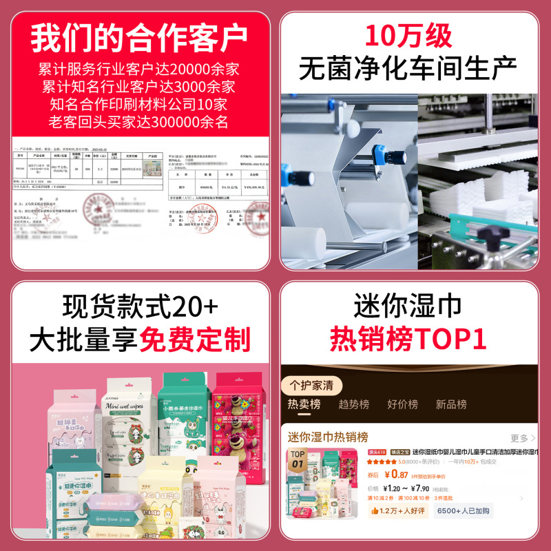 迷你湿巾小包婴儿湿纸巾儿童手口清洁加厚迷你学生湿巾纸便携小包|undefined