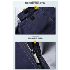 Short-sleeved summer work clothes set, auto repair shop clothes, tops, decoration workers' labor clothes, air-conditioning maintenance labor insurance clothes, customization