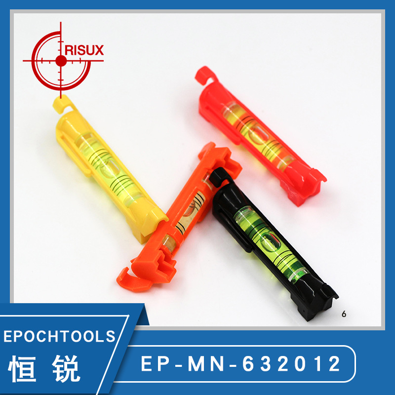 【小龙虾挂线】EPOCHTOOLS亚克力材质方型水平仪