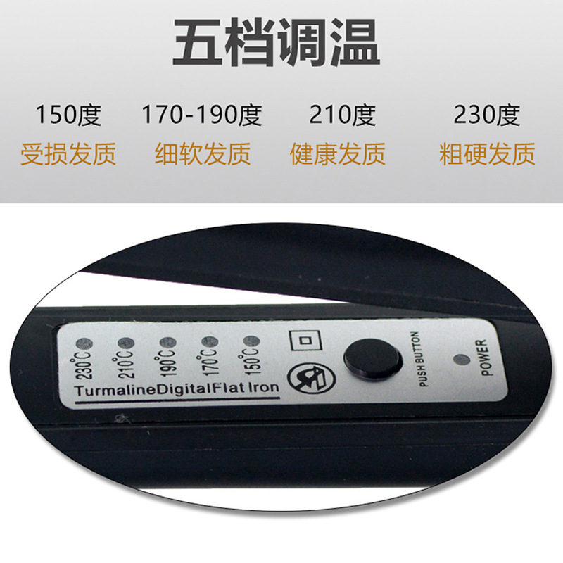 廠家直銷直卷兩用夾板內扣拉直蓬鬆捲髮器負離子捲髮棒拉直板熨板