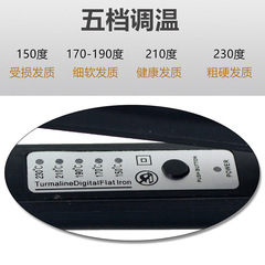 Factory direct selling dual-purpose straightening and curling plates, self-closing curling iron, ion straightening curling wand, straightening and smoothing plate