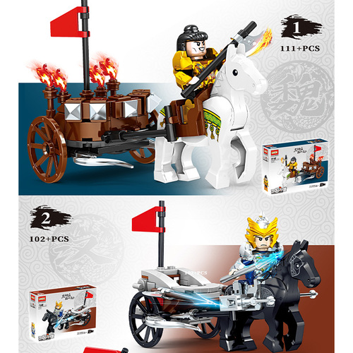Compatible LEGO-style brick Three Kingdoms characters mech Gundam cultural and creative small particle assembly toy