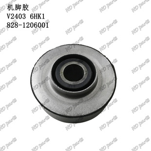 �ھ�C �l�әC��� �ñ����m�� �C�_�z V2403 6HK1 828-1206001