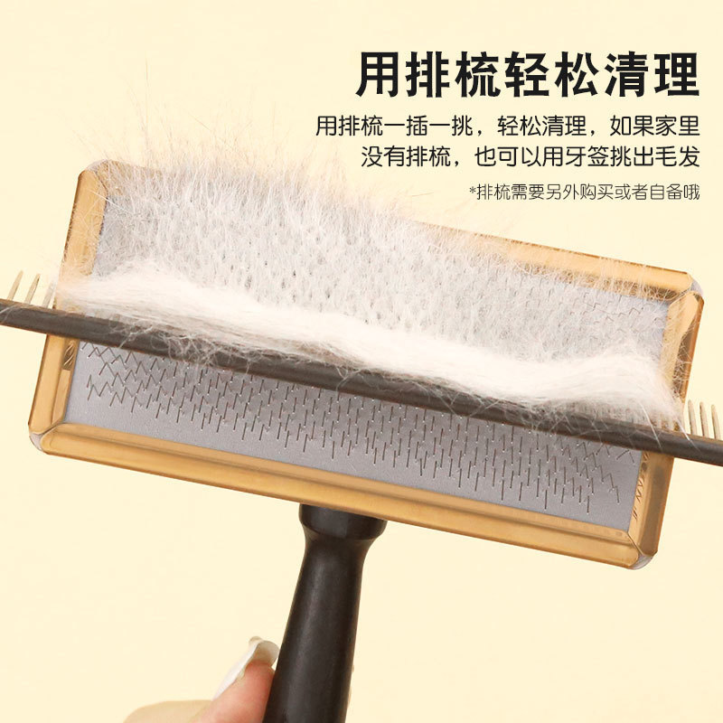 哈特丽宠物用品玫瑰金木柄拉毛美容清洁猫狗毛梳子开结毛刷针梳|undefined