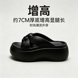�ļ�����Ů7cm�������EVA����ܛ�� ���控�OӋ�⴩�ٴ�һ����Ь