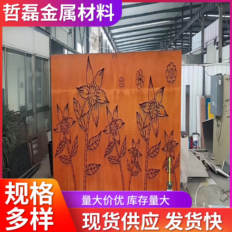 现货供 SPA-H耐候板  园林景观 spa-h耐候钢板 红锈钢板