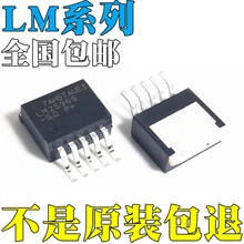 LM2596S-3.3 ȫԭb LM2596S-5.0 LM2596S-12 LM2596S-ADJ оƬ