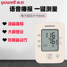 ~StѪӋȫԄZ߾׼늳ؼѪyx660C