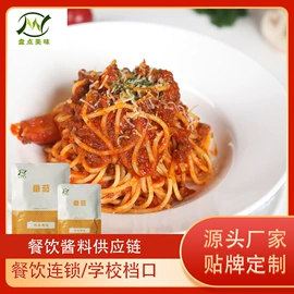复合调味料;方便料理包类;调味油