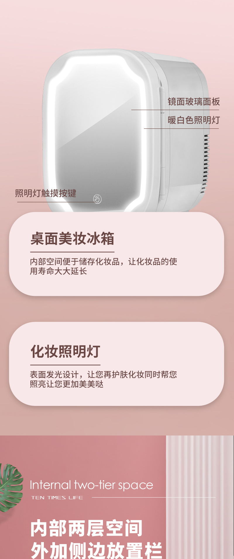 8L Mini Cosmetic Refrigerator Makeup Table Skincare Mask Lipstick Single-Door Beauty Car-Mounted Silent Mini Portable