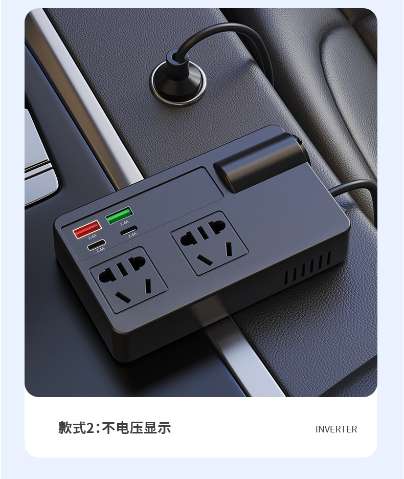 Car Truck 12V24V to 220V Multifunctional Car Inverter Converter Mobile Phone Socket Fast Charger