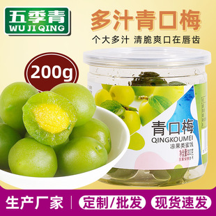 ���÷�������b��ʳ���T200g�������÷���ˬ��÷��Ԓ÷���÷