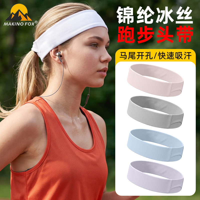 MAKINO FOX Running Headband Sweat-Absorbing Marathon Anti-Sweat Band with Ponytail Hole Summer High-Elastic Ice Silk Sports Headband