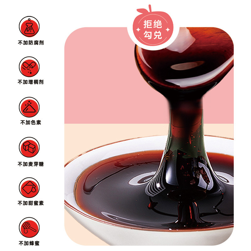苹果山楂膏桶装纯梨膏210克儿童膏滋源头工厂现货代发膏滋代加工|undefined