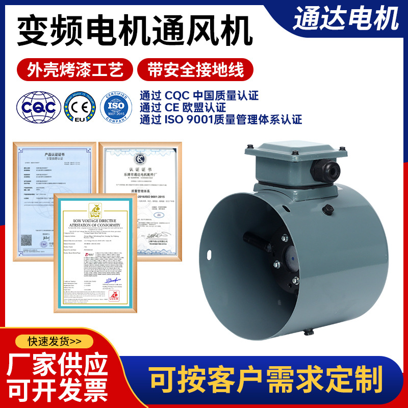 G型变频调速电机适用冷却通风机 GX-71A散热风扇 外转子轴流风机