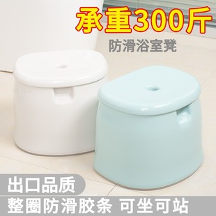 Nordic Thickened Plastic Small Low Stool Bathroom Non-slip Household Living Room Shoes Changing Square Stool Children's Bath Small Bench
