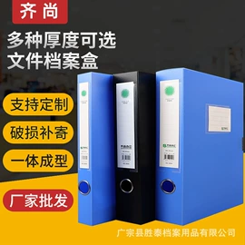 档案盒;奖状、证书;文件袋