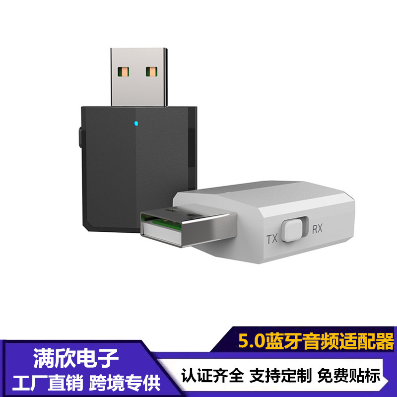 Wireless Bluetooth 5.0 Receiving and Transmitting Three-In-One Audio Bluetooth Adapter Computer Tv USB Receiving Transmitter Wireless Bluetooth 5.0 Receiving and Transmitting Three-In-One Audio Bluetooth Adapter Computer Tv USB Receiving Transmitter