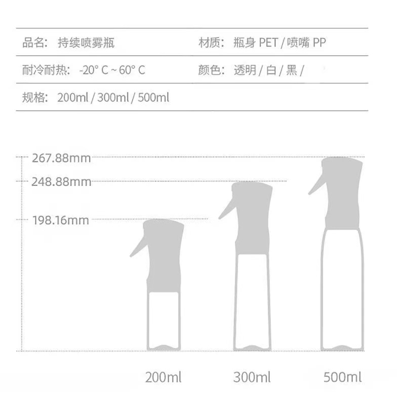 200ml300ml500ml喷雾瓶酒精喷雾理发店园艺浇花喷水壶高压喷雾