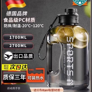 Large Capacity Water Bottle for Men, Sports Water Jug, Fitness Water Bucket, Space Cup, Large Capacity Water Bottle