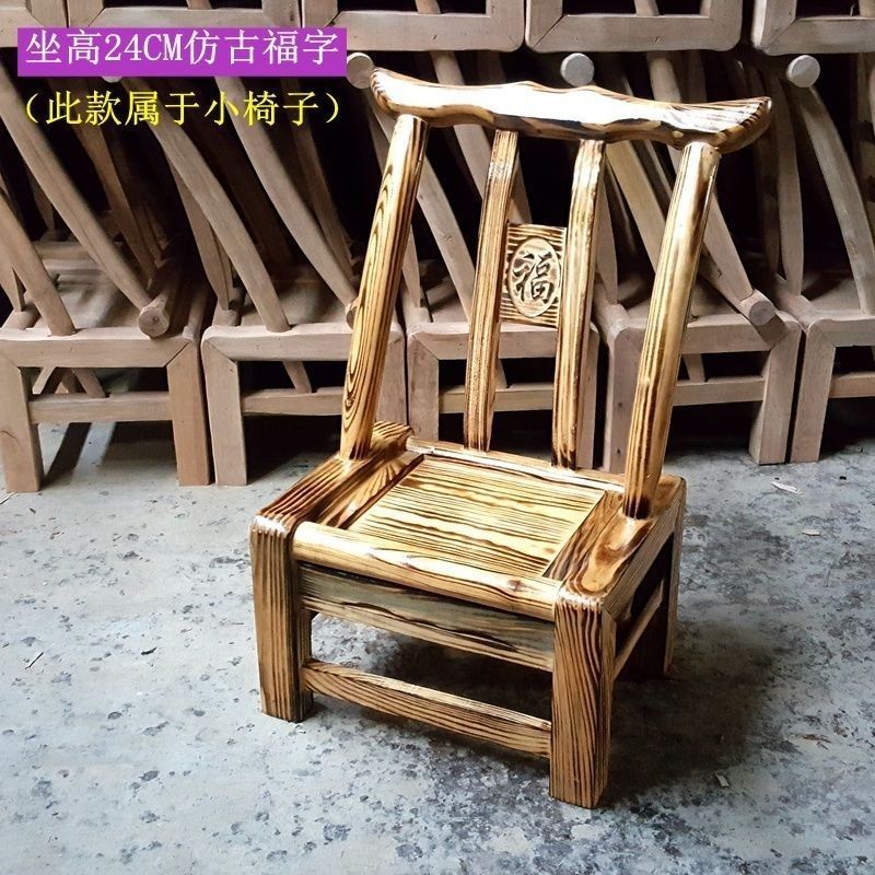 좌석 높이 24cm 탄화 푸자 의자 [어린이 의자