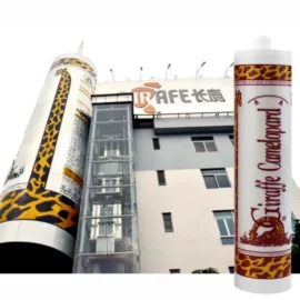 玻璃胶;结构胶;幕墙胶