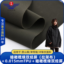 �N�ϏS��ֱ����ɽ���_�h���������l�p�����ͺ�TPU���ܲ���������