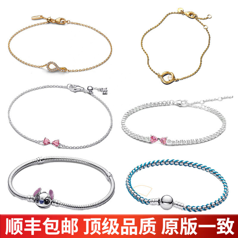 New Pandora Bracelet S925 Silver Woven Style Stitch Snake Bone Chain Bowknot Full Diamond Adjustable Bracelet