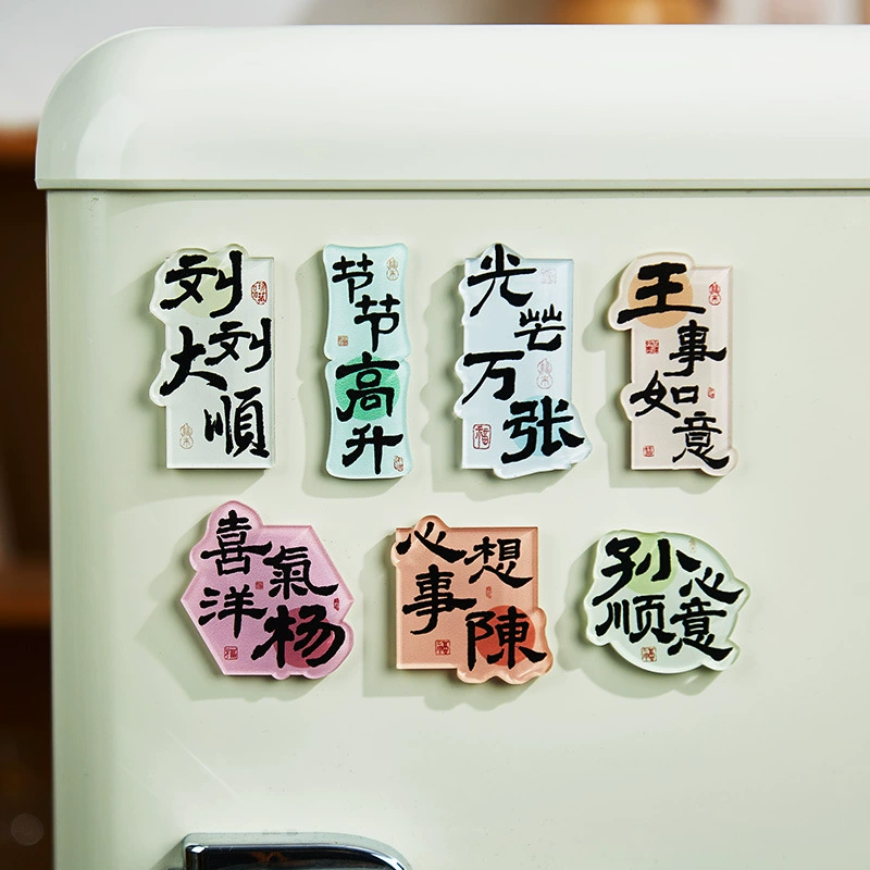 Fridge magnet ancient style, DIY, Birthday gift