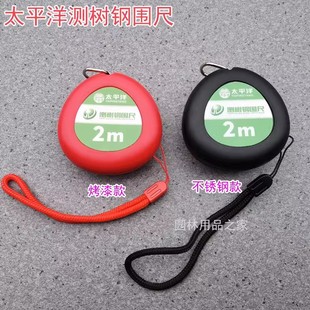 Pacific 2 m tree ruler chest tree diameter ruler tree ruler chest circumference ruler diameter ruler steel tape mini ruler waist ruler