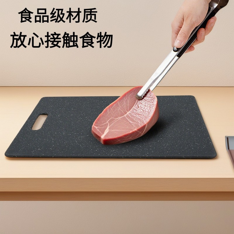 黑色仿大理石塑料菜板轻款三件套 分类切菜板塑料砧板两面可用|undefined